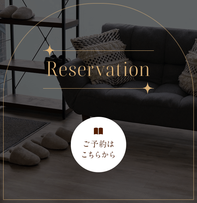 reservation_bnr